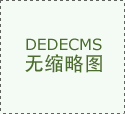 雷大范畴红色回波