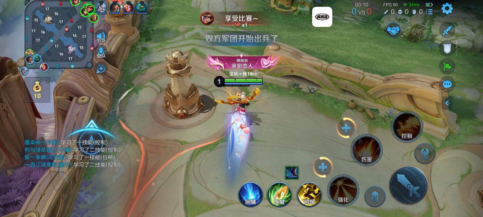 王者荣耀外挂《火花》