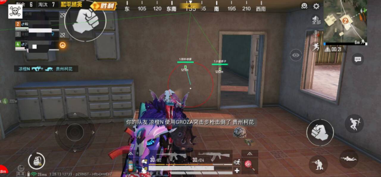 ⚠️【DY直装】⚠️【人物加速 范围拾取 骗装备 美化 透视 自瞄 跳远 金身 自杀 火箭小子 雷枪少年】