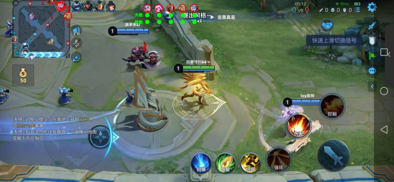 王者荣耀《魔方》外挂