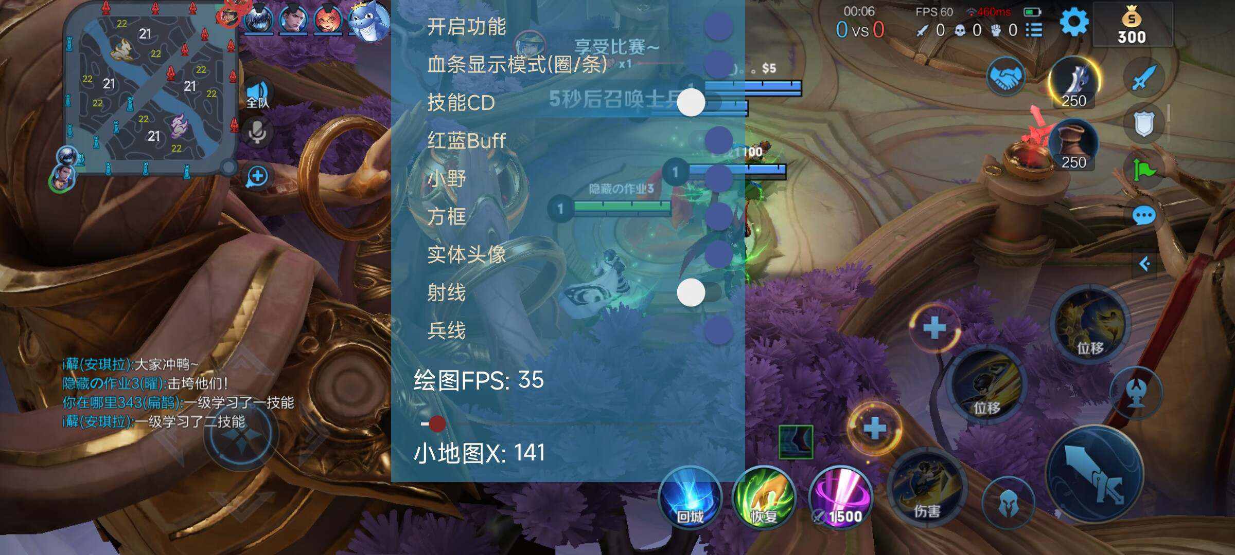 和平【涂山红红】辅助轻便直装工具，重现丝滑畅快体验