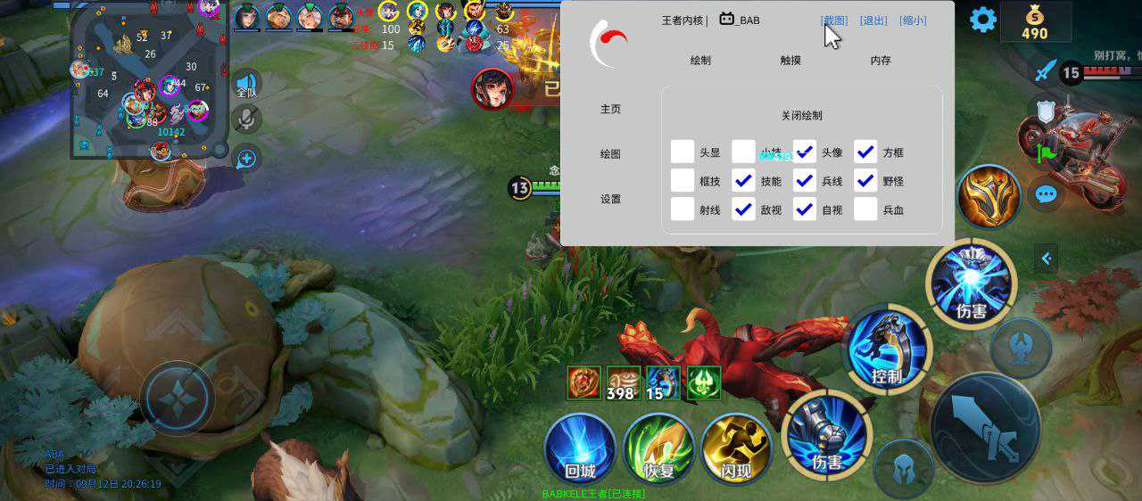 和平精英外挂【狩猎者一体直装V3.9稳定版】防猎鹰巡查 内置防封 载具显示 距离显示 空投显示 可自由调节压枪力度 自瞄力度