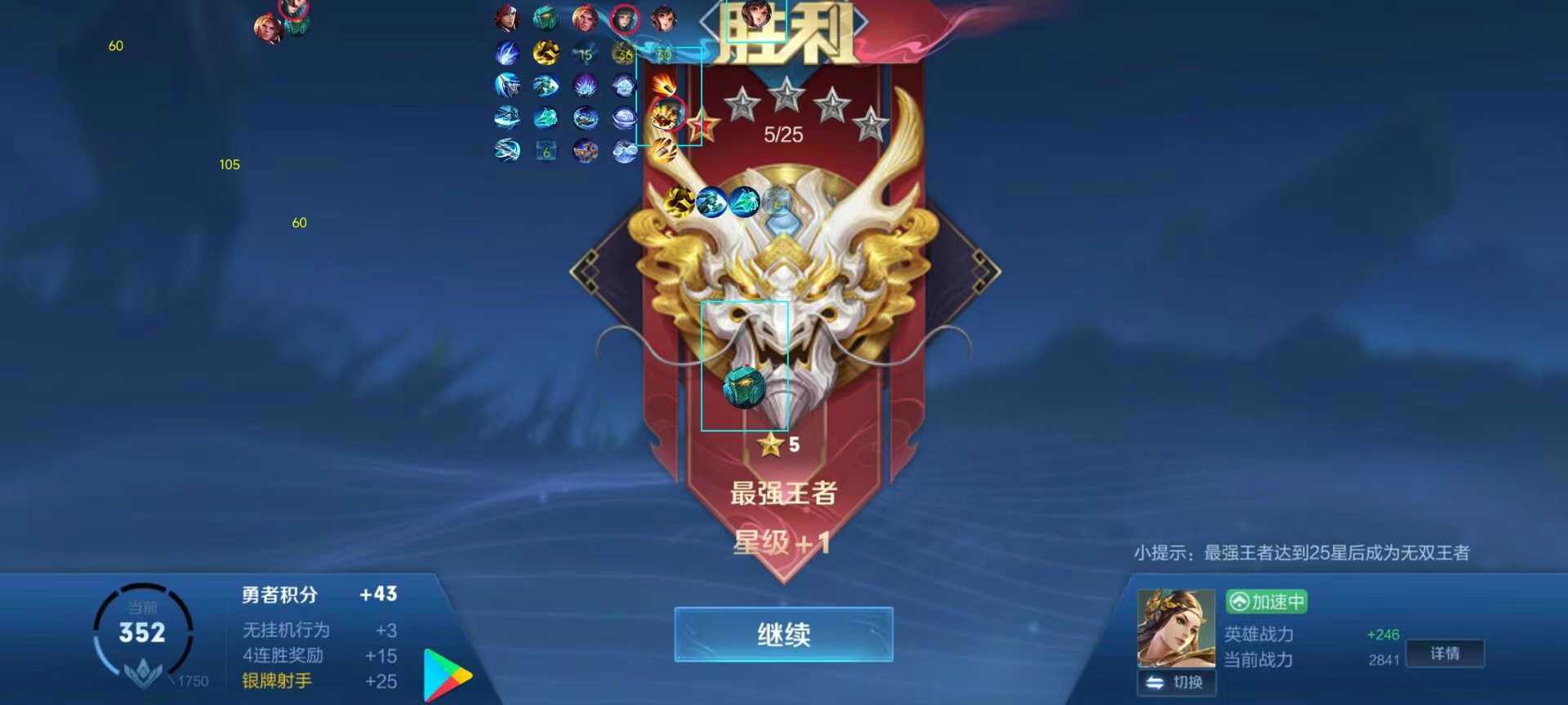 和平精英辅助【CK直装V1.0】启动器直装 预判自瞄 子弹追踪 子弹飞天 全新功能 人物透视