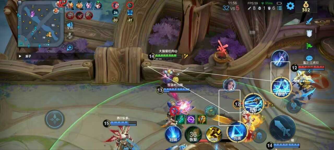 【王者荣耀辅助】内部