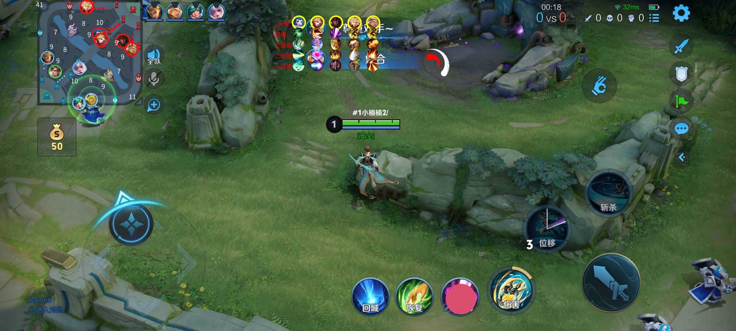 王者荣耀辅助《SKT》IOS版