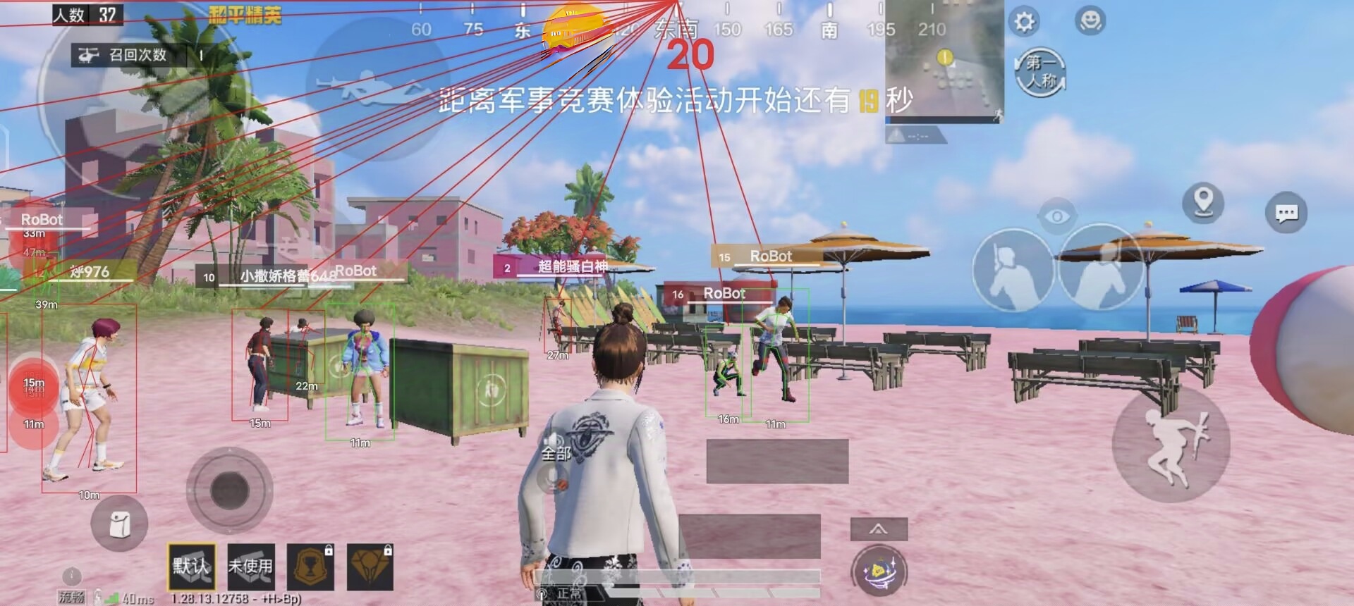 和平精英里面的高科技