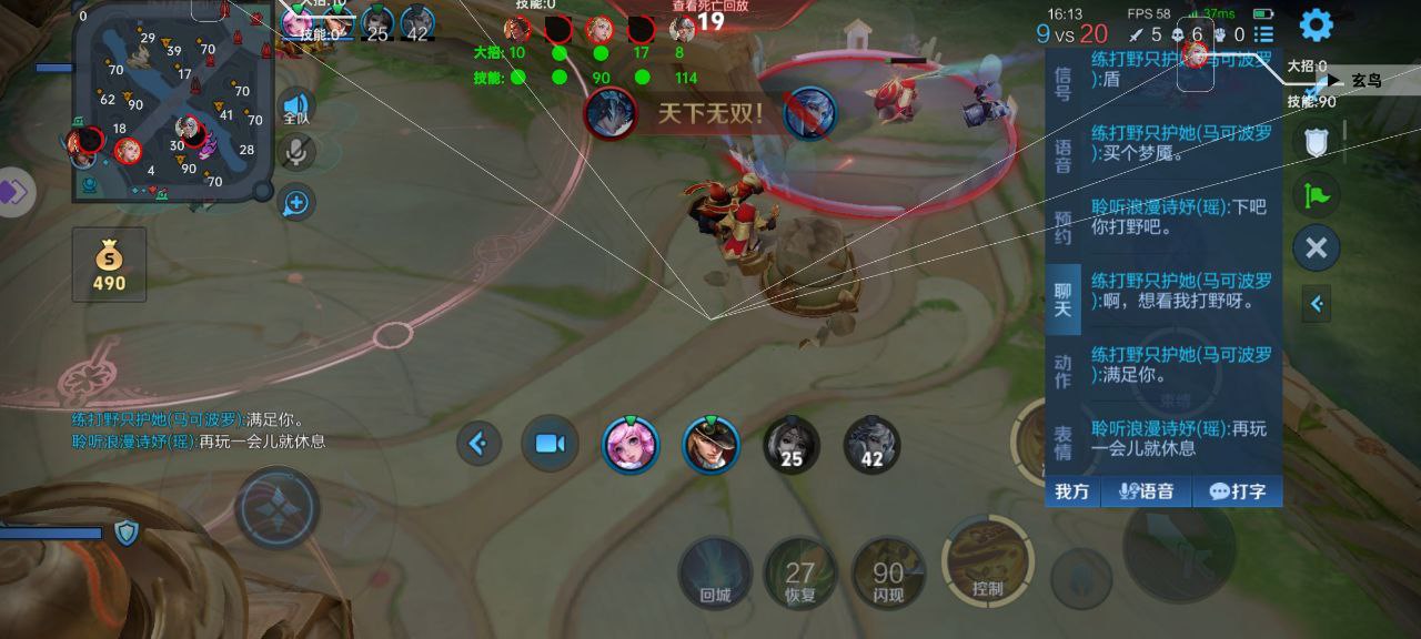 王者荣耀【黄昏】辅助小白可用，一键直达