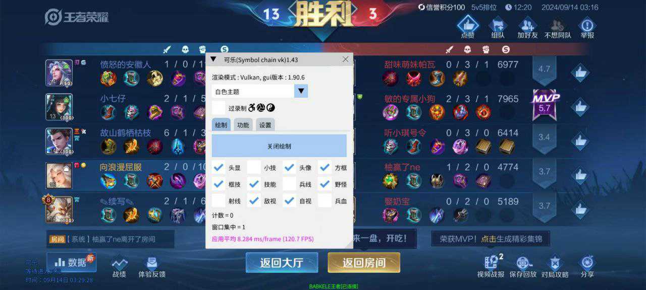 和平精英【EAD内部】辅助