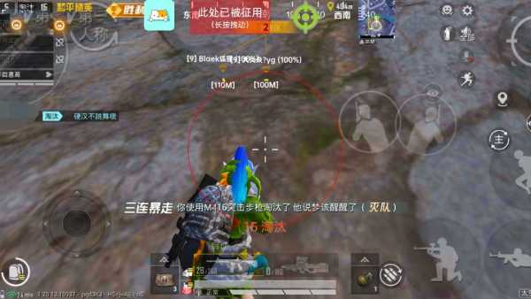 和平精英辅助【巡查员直装V1.0】人物透视 雷达预警 全车美化 枪械美化 人物加速