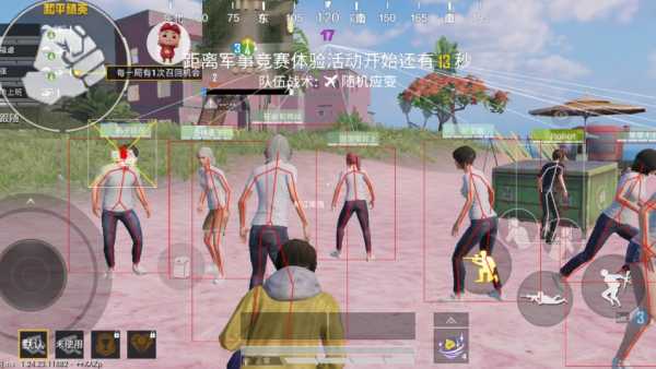 iOS和平精英免越狱辅助【GTR】支持苹果手机 ios设备