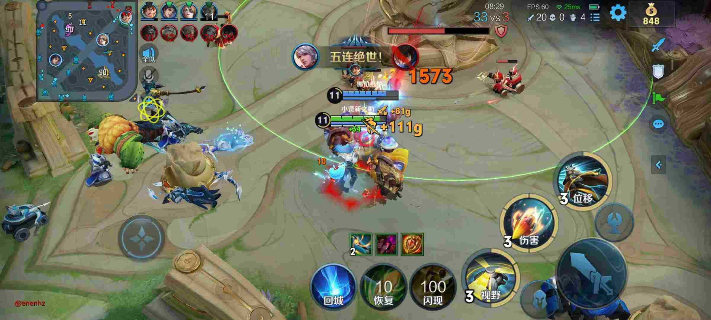 和平精英【404内核】辅助外挂