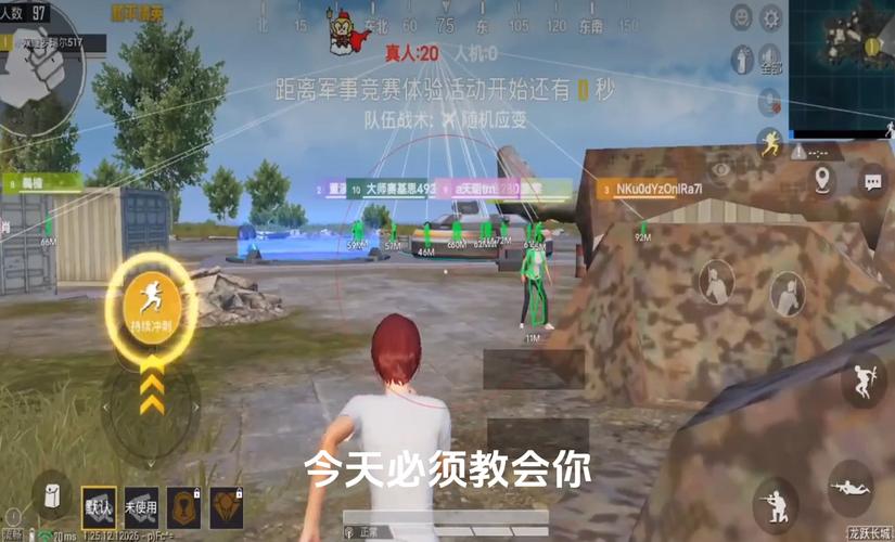 和平精英【逆境】辅助更新：新增防护插件，稳定体验再升及