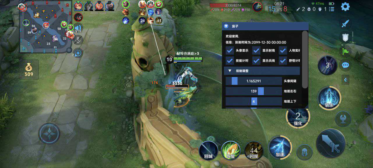 和平精英登录过于频繁五分钟后登陆