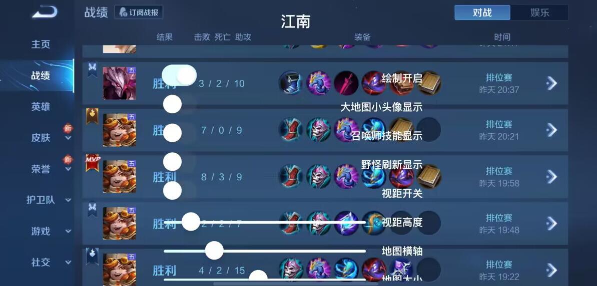 和平精英【神眼】模拟器辅助