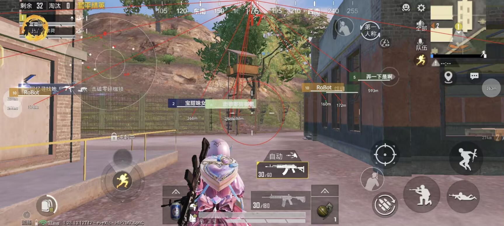 和平精英【CT5】内部辅助外挂