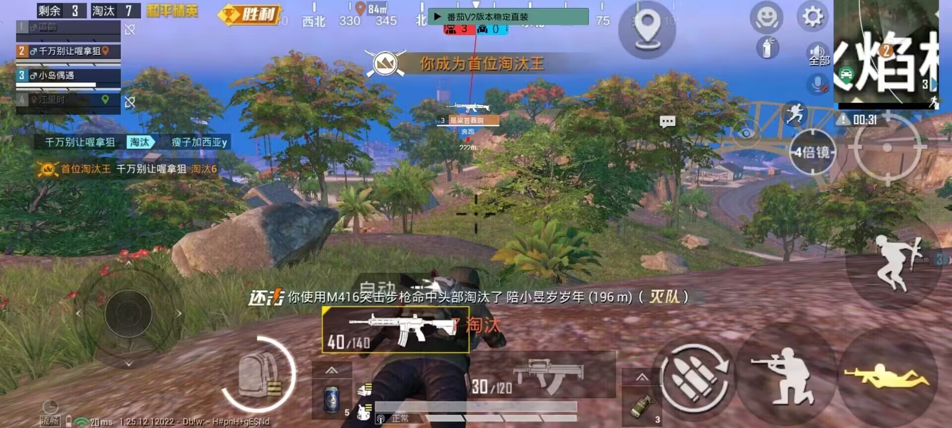 和平精英内核辅助【ADC手搓内核】无后座力 人物穿墙 人物加速 人物飞天 锁头自瞄