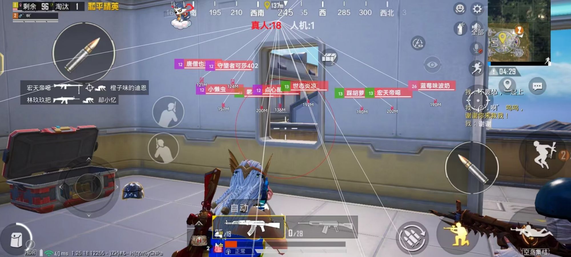 和平精英内核辅助【ADC手搓内核】无后座力 人物穿墙 人物加速 人物飞天 锁头自瞄