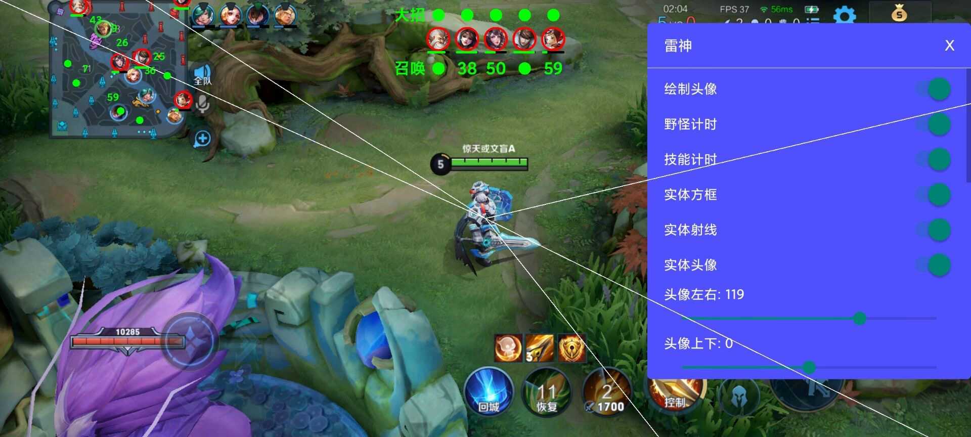 和平精英《战斗机》root版自瞄版外挂