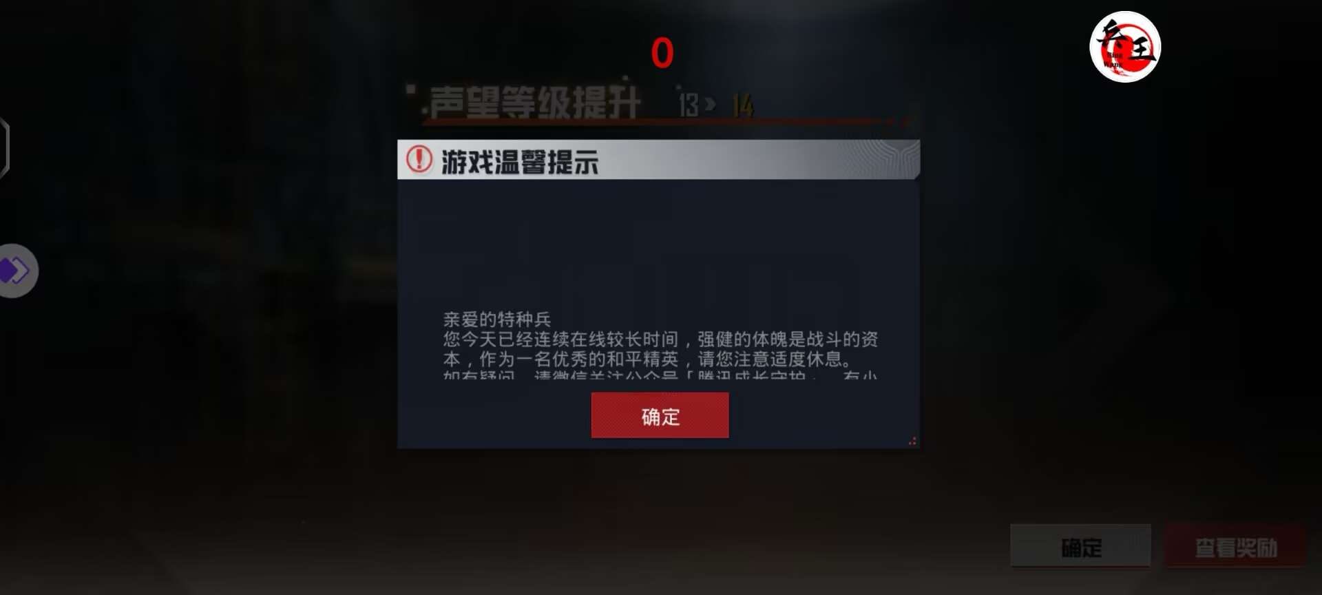 和平精英引擎直装【鹤童】发布:稳定无卡顿,观透与自瞄功能一应俱全