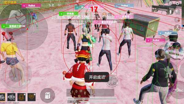 和平精英辅助【闪电直装】原先行者直装 全图透视 提高爆金率 锁死自瞄 物资显示 方框射线