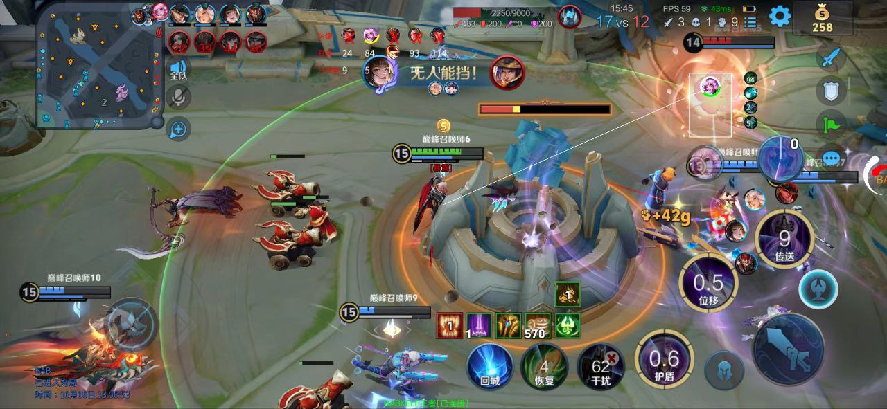 iOS和平精英免越狱辅助【GTR】支持苹果手机 ios设备