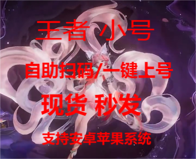 王者荣耀SM内核反馈通知12/月9日