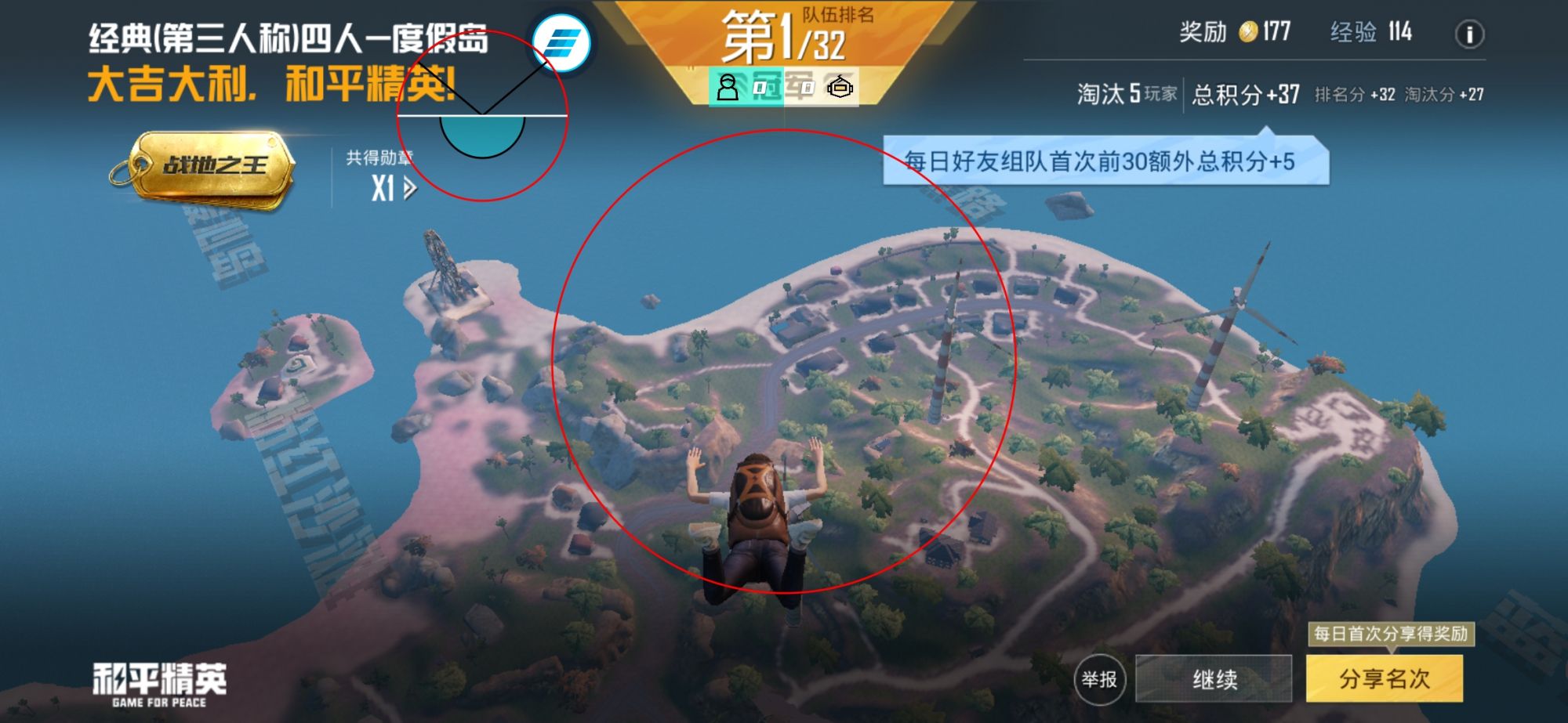和平精英辅助【萝卜直装V1.0】人物透视 开镜开火自瞄 全枪无死角漏打 追踪扫车打鸟