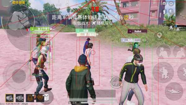 和平精英【锦鲤内核】辅助外挂
