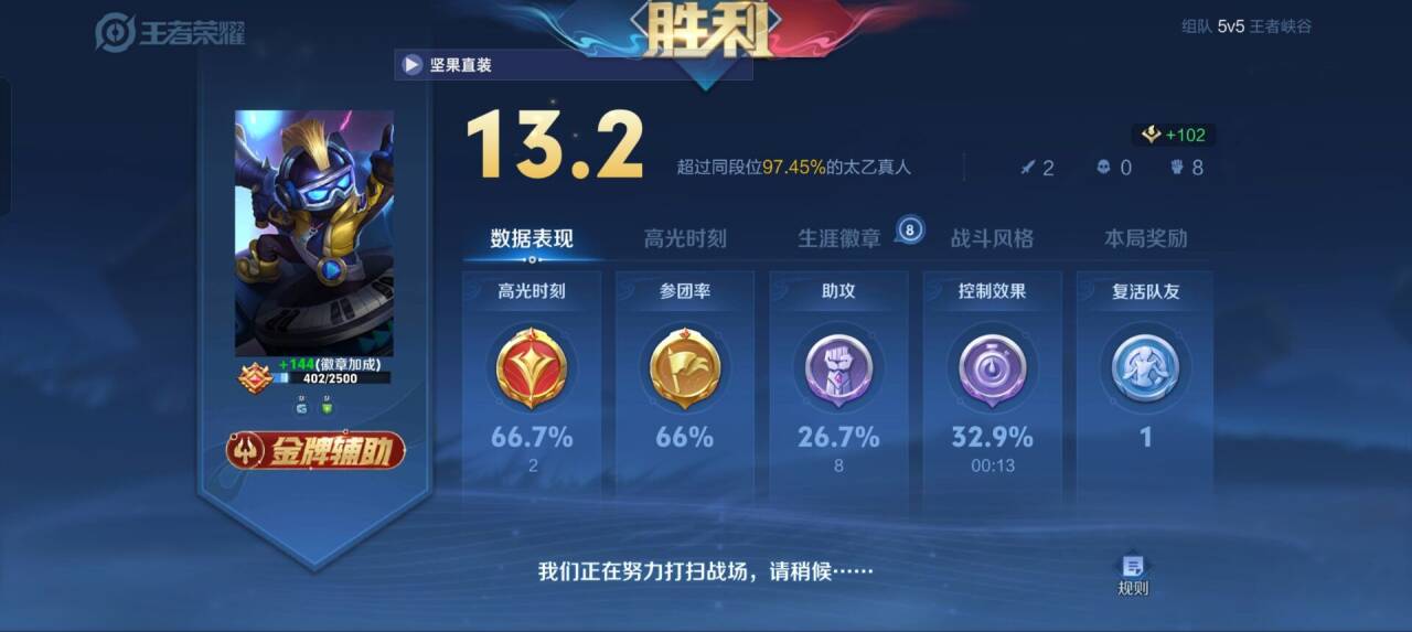 和平精英【CT5】内部辅助外挂
