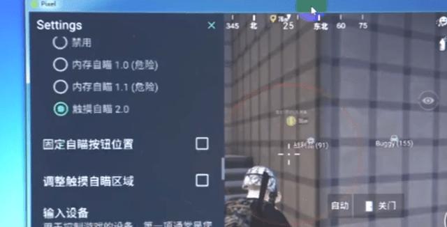 和平精英辅助【美杜莎容器直装V1.3】变色绘制 骨骼绘制 掩体变色 手持显示 全枪无死角漏打 扫车打鸟 范围可调节