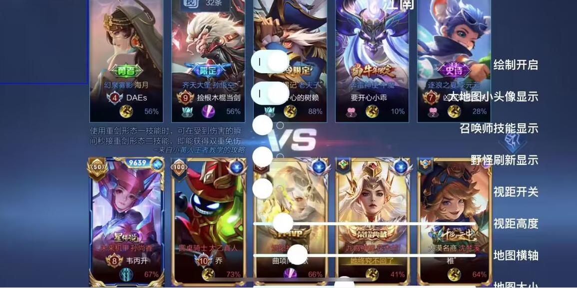和平精英辅助【火焰鸟直装V6.0终极修复版】射线透视 准星聚点 空投透视 人物变大 显示手持 透视雷达