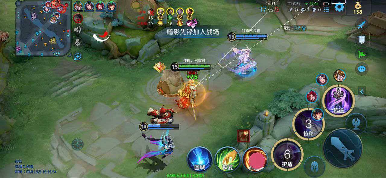 和平精英【逆境】辅助更新：新增防护插件，稳定体验再升及