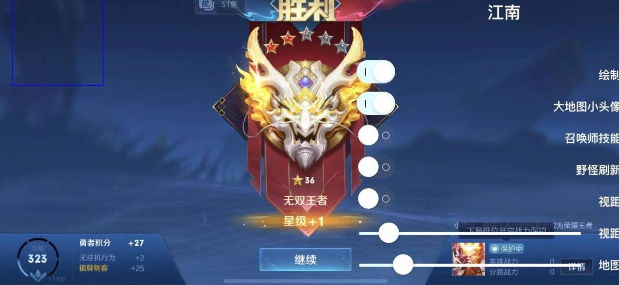 王者荣耀蜜雪冰城辅助