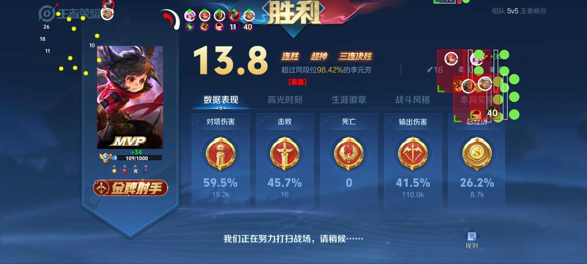 和平精英雷电模拟器辅助【钢铁侠】可过检测 匹配手机玩家