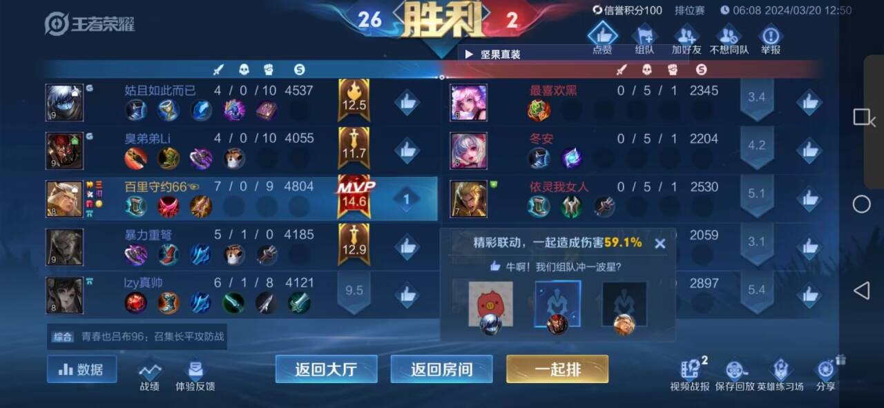 和平精英辅助【地狱犬直装V22稳定版】全屏自瞄 子弹瞬击 除草除树 车辆透视 车辆遁地
