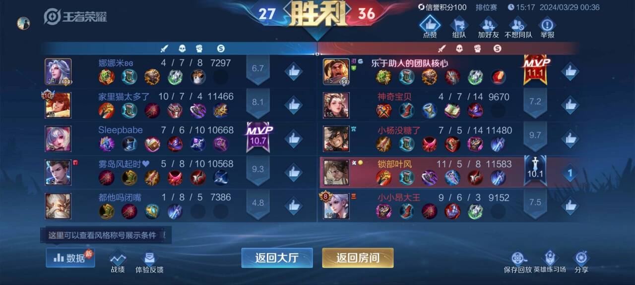 和平精英《红牛》直装外挂稳定战神