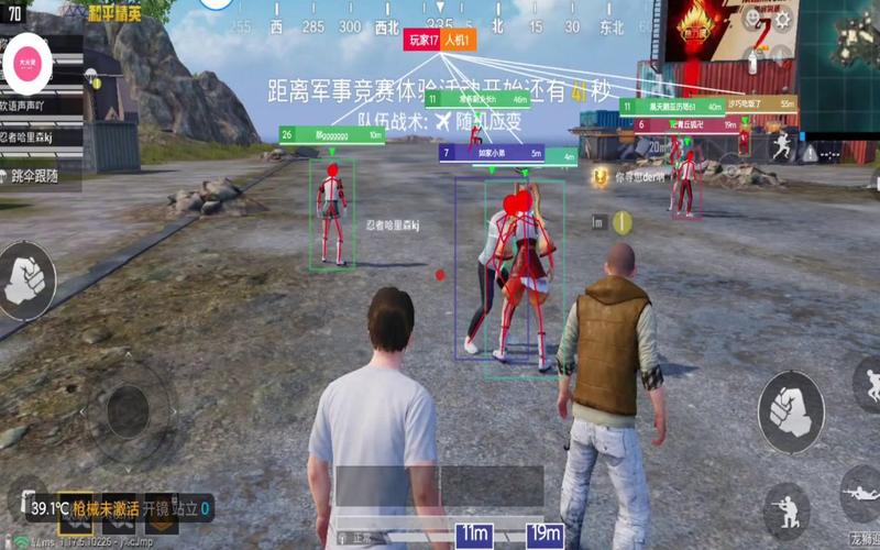 和平精英【灵凡内核工作室】辅助