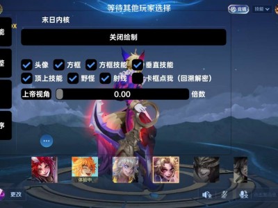 王者【方天画戟】直装版｜实时信息 + 稳定体验